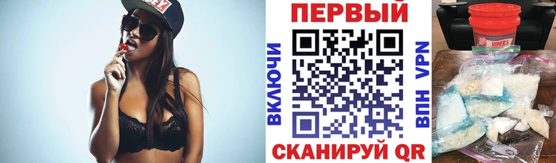 Купить где  Судак  АМФ VHQ 