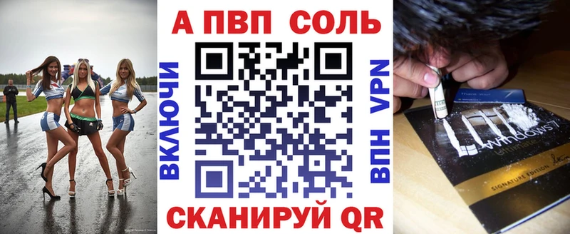Alpha-PVP VHQ Судак