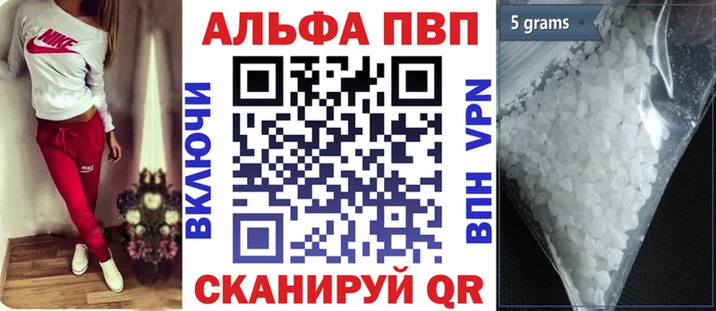 А ПВП СК  Купить  Судак 