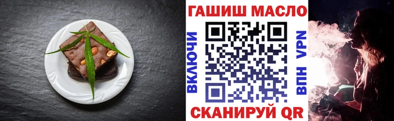 Купить закладки  Судак  Еда ТГК конопля 