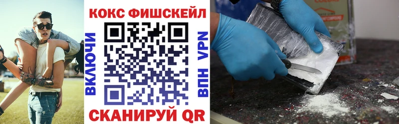 Купить закладки  Судак  COCAIN 99% 