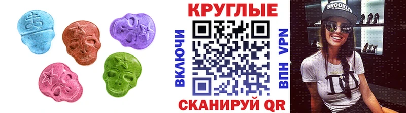 Экстази louis Vuitton  Купить  Судак 