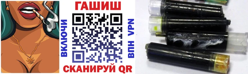 Купить где  Судак  Гашиш хэш 