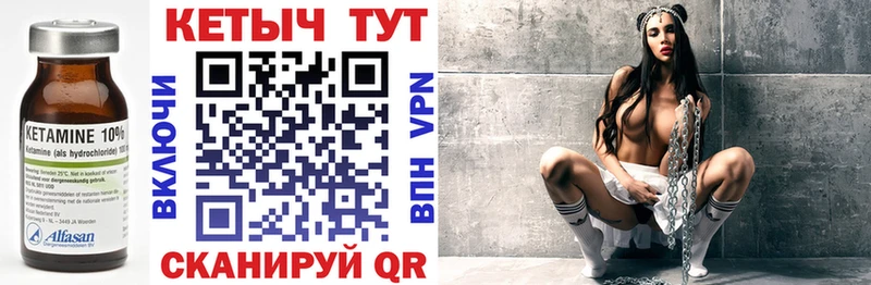 Купить  Судак  Кетамин VHQ 