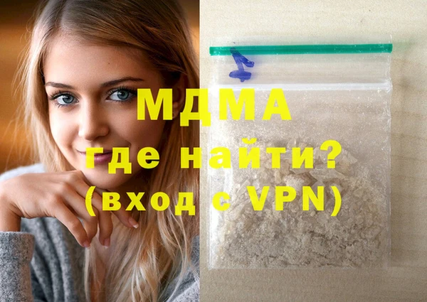 соль ск Инсар