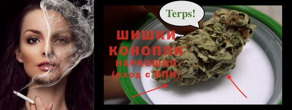 гашиш Инта