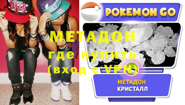 гашиш Инта