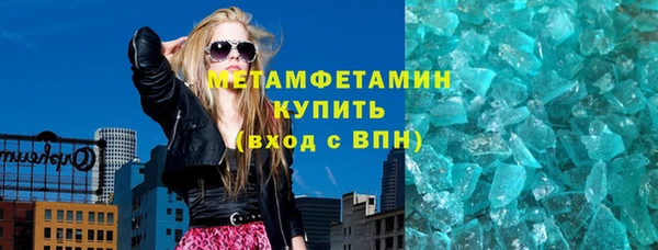 гашиш Инта