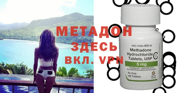 гашиш Инта