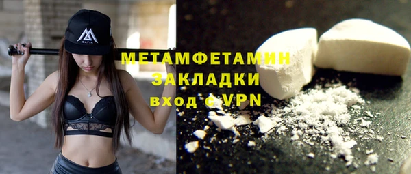 гашиш Инта