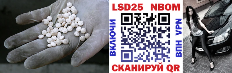 LSD-25 экстази кислота  Купить где  Судак 