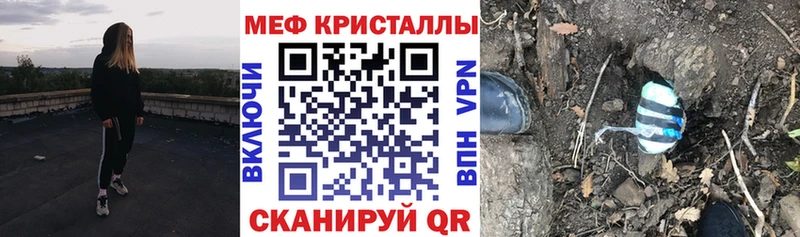 Купить где  Судак  МЕФ мука 
