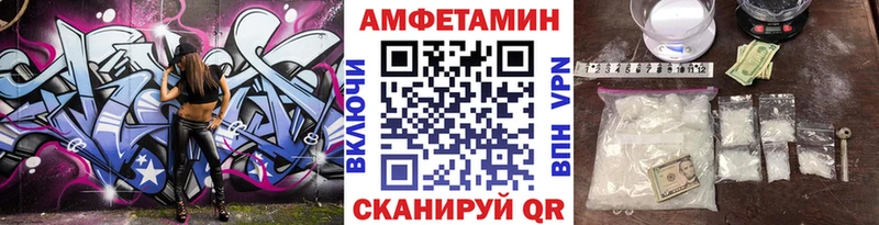 Купить закладки  Судак  Метамфетамин мет 